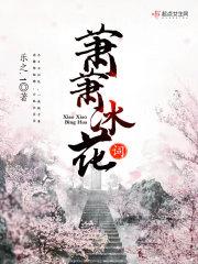 梦幻西游灵隐寺大战罗汉