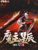 阴阳师buff图鉴