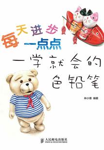 我的世界怎样打开准心
