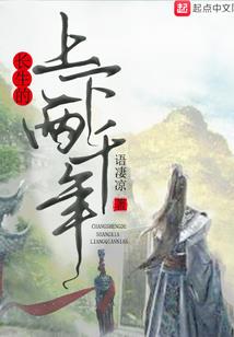 高速上的罕见装备