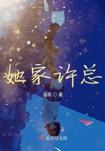 绝地求生 苹果电脑