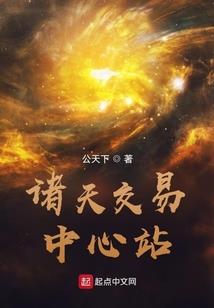 隋唐英雄长孙无忧同人