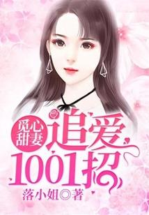阴阳师被服哪里刷