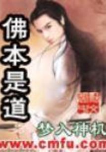 天刀怎么调成红血