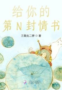 阴阳师相关动漫推荐女生