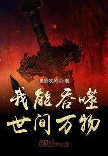 长安内城声望装备