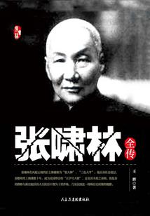 韭菜山地质公园攻略