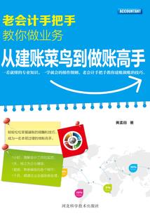 龙之谷2手游剑圣攻略