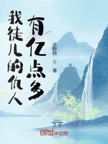 荒野日记有毒的斧子在哪