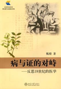购买探险装备
