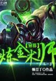梦幻西游孩子怎