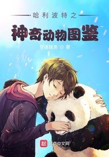 王者飞虎队