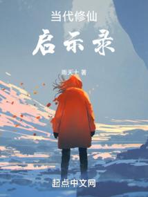 雪莲坐标天刀