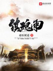 天刀天香绝命伞