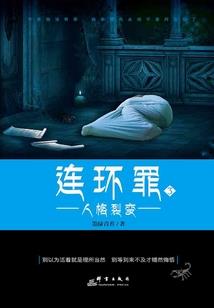 徐燕艳皮肤
