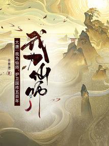阴阳师赏花灯第六