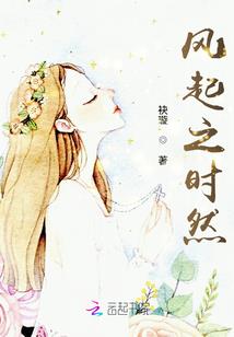 择天仙记最新破解版