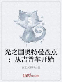 天刀换帮派树苗