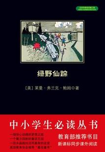 lol安妮和妖姬