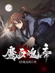 冲出亚马逊荒野