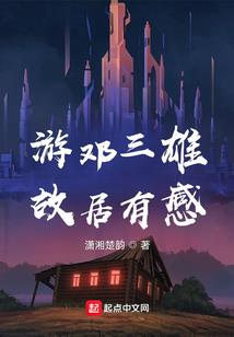 消防员抗眩晕装备