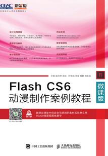 天龙怎么修理装备