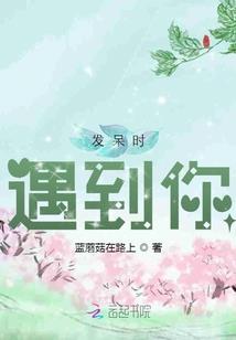 天刀门孤傲意选哪个