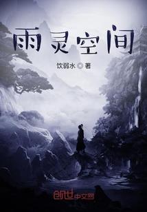 阴阳师雪女妆