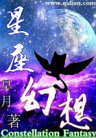 王者天使陈泽
