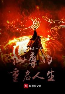 梦幻西游 武器造型