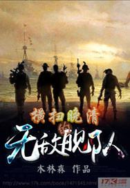 王者大鹏