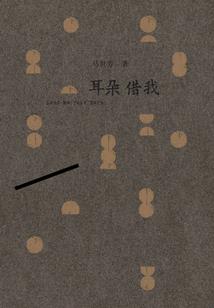 阴阳师手游隐喻在哪