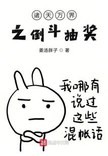 阴阳师御魂bug