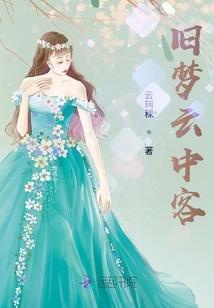 健身女的装备