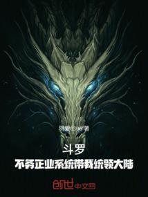 梦幻西游固伤数据表图