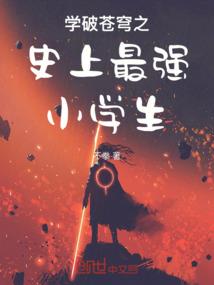 乱世王者黄将