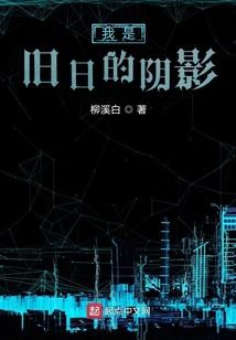 圭字的属性