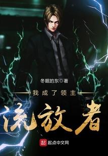 ps4开144