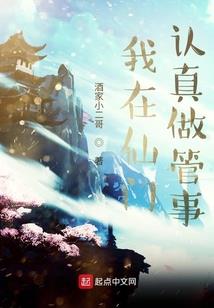 荒野求生奥德赛