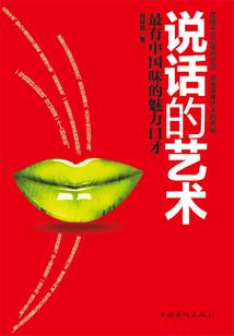 绝地求生掌上宝