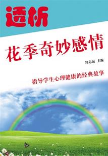 魔兽世界永恒岛坐骑