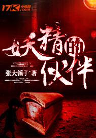 dnf装备调级