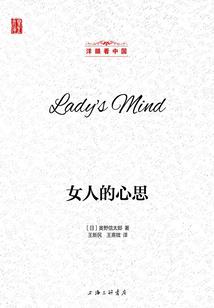 蜗牛的手指游戏