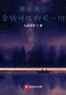 末世游戏漫画