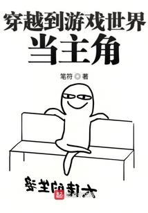 暴雪社区英雄