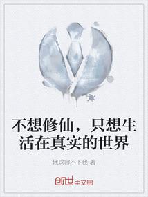 惩戒装备速成教程图片
