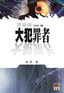 奇迹暖暖废墟歌者攻略
