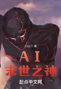 绝地求生玩家见到小龙女