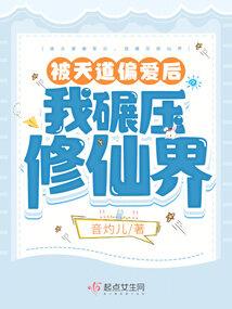 篠田优破解版在线