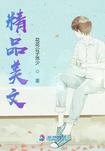 拓展游戏视频
